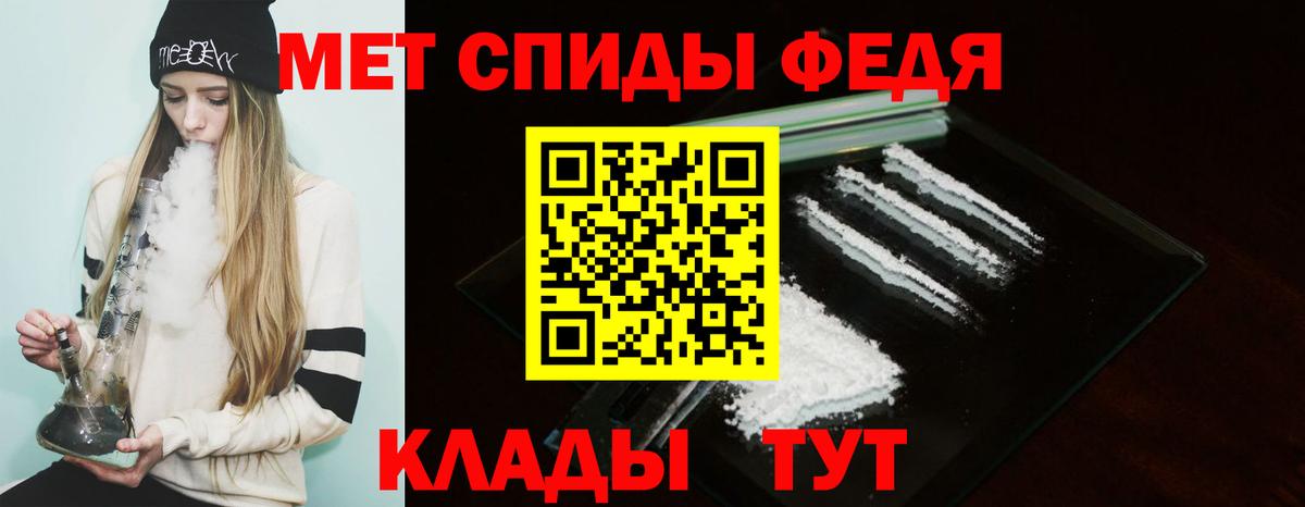 АМФЕТАМИН  АМФЕТАМИН  Норильск  Амфетамин Premium  мега ССЫЛКА  Вход с VPN 