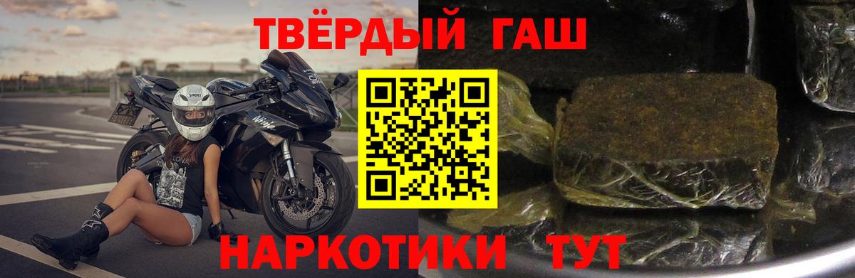 ГАШ VHQ Норильск