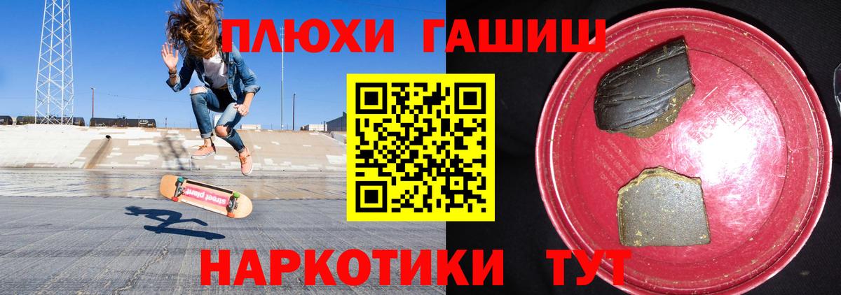 Норильск  ГАШ  ГАШ ice o lator  Вход с VPN  Гашиш Изолятор 