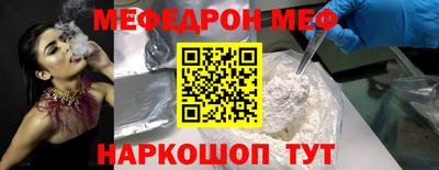 кокаин перу Донецк