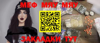 меф VHQ Донской