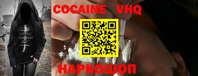 mdma Жуковский