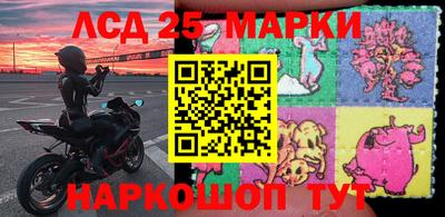 mdma Жуковский