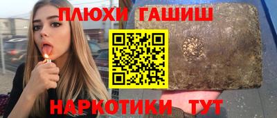 СК Заволжье