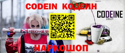 кокаин перу Донецк