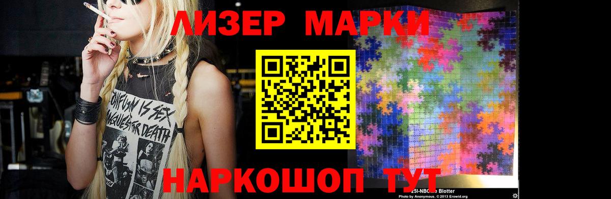 LSD-25 экстази ecstasy  ЛСД экстази кислота  Норильск  Вход с VPN 