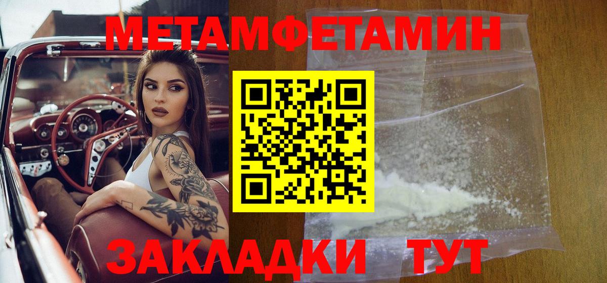 МЕФ   Норильск  Вход с VPN  ГЕРОИН  COCAIN  ГАШ  Конопля  Гашиш  А ПВП СК  