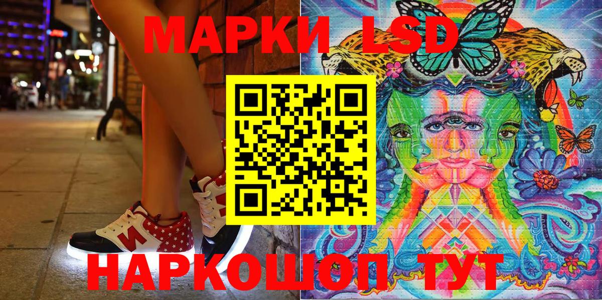 Марки N-bome 1500мкг  Вход с VPN  Норильск 