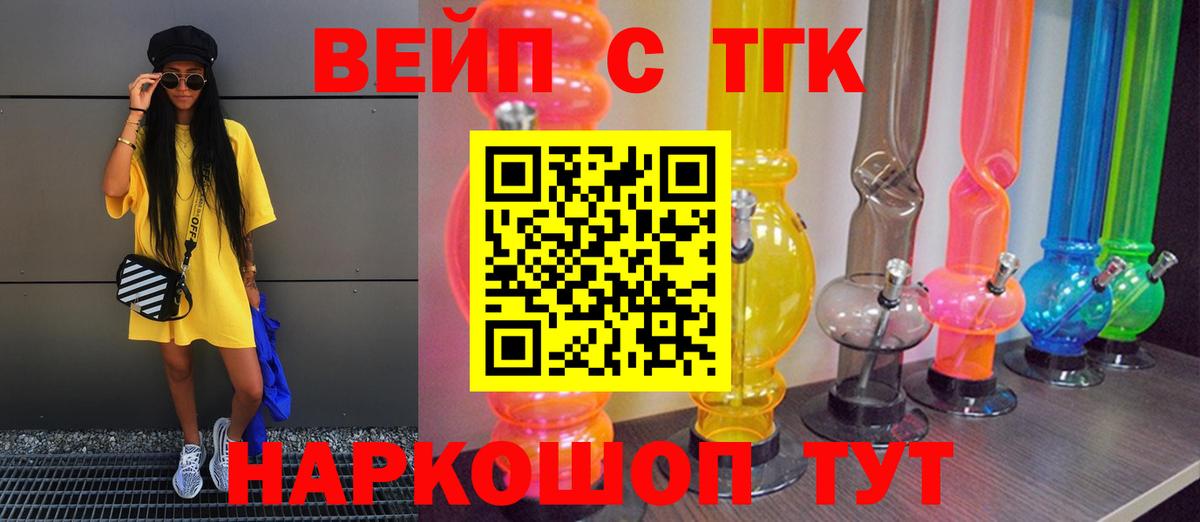 Дистиллят ТГК концентрат Норильск