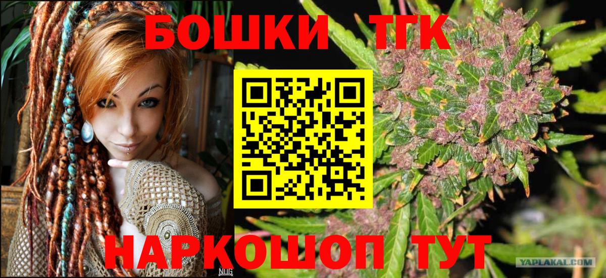 Каннабис марихуана  Вход с VPN  Норильск  Бошки марихуана конопля  Бошки марихуана VHQ 