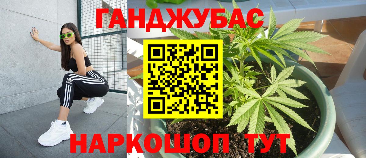 Шишки марихуана OG Kush Норильск
